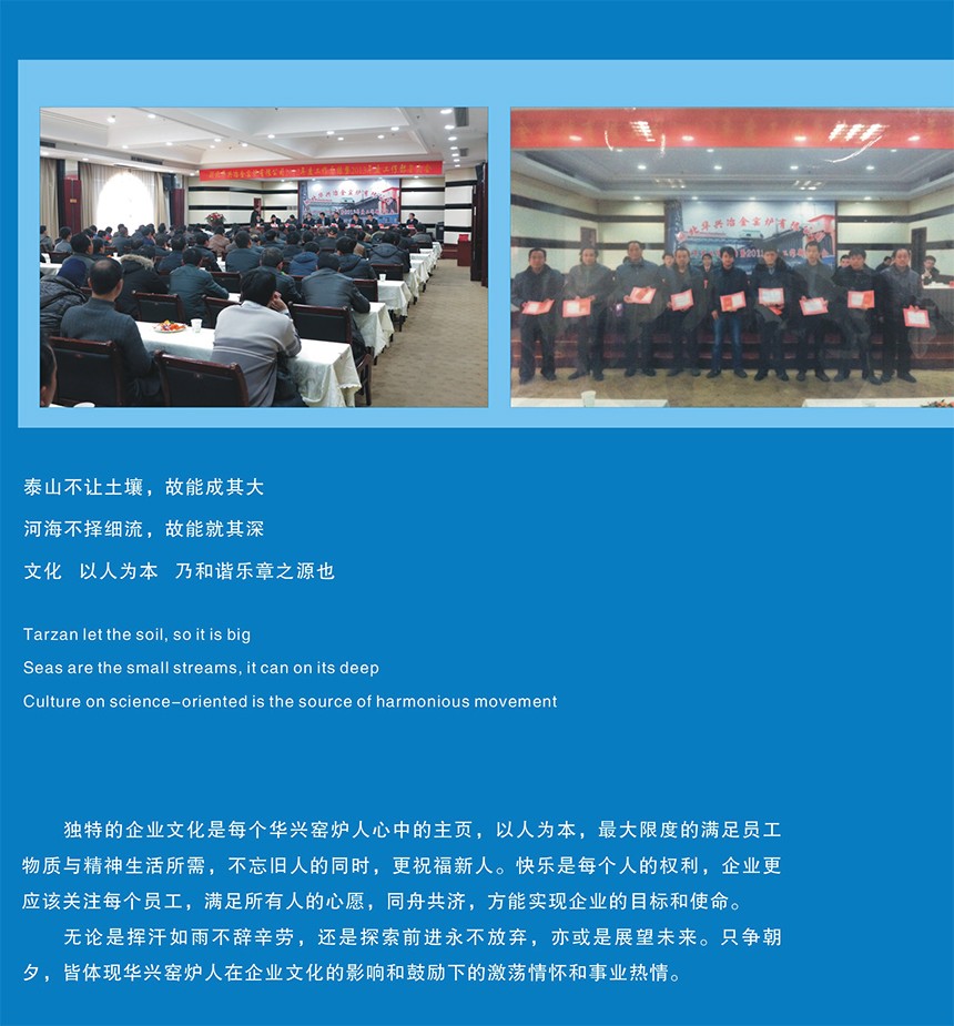 華興2015-8.jpg