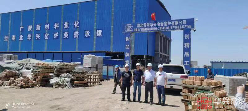 內蒙古廣聚新材料有限公司500萬噸年焦化項目